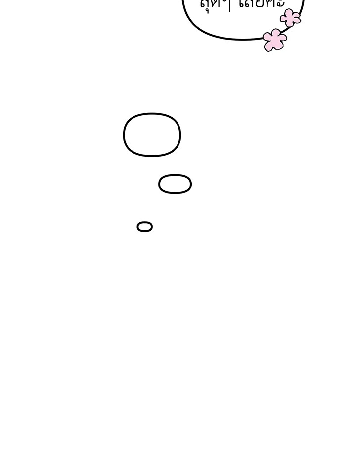 The Time of the Terminally Ill Extra 11 43